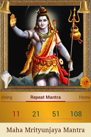 Maha Mrityunjaya Mantra screenshot 4