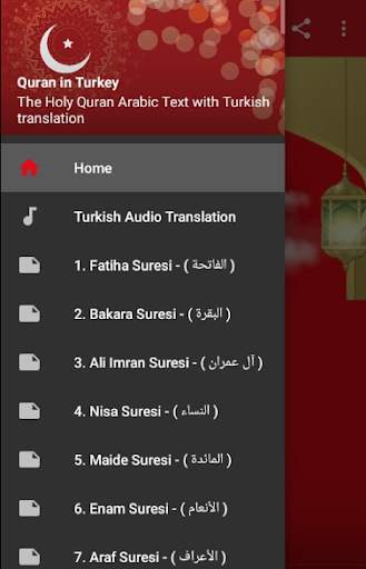 Kur'an-ı Kerim screenshot 3