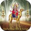 Dashamaa Ni Aarti Song 1.0.1