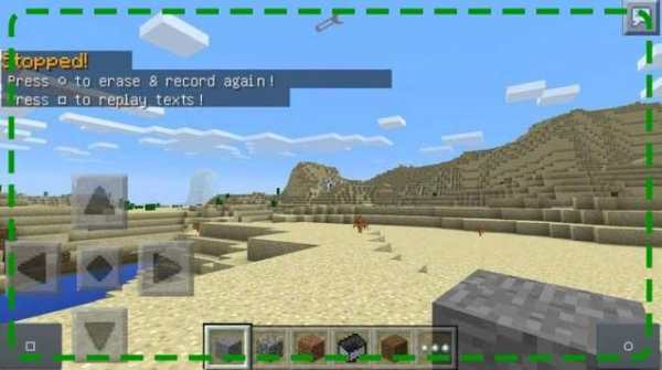 TextBox Mod Installer screenshot 2