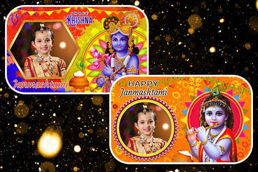 Janmashtamti Photo Frames скриншот 1