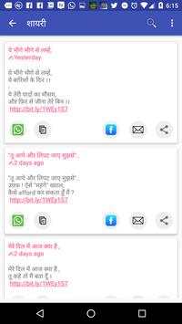 Whatsup status screenshot 1