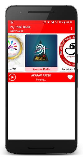 My Tamil Radio-Tamil FM Radios Online screenshot 1