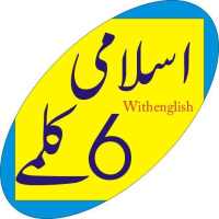 6 kalmay