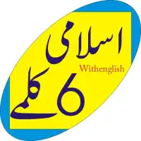 6 kalmay