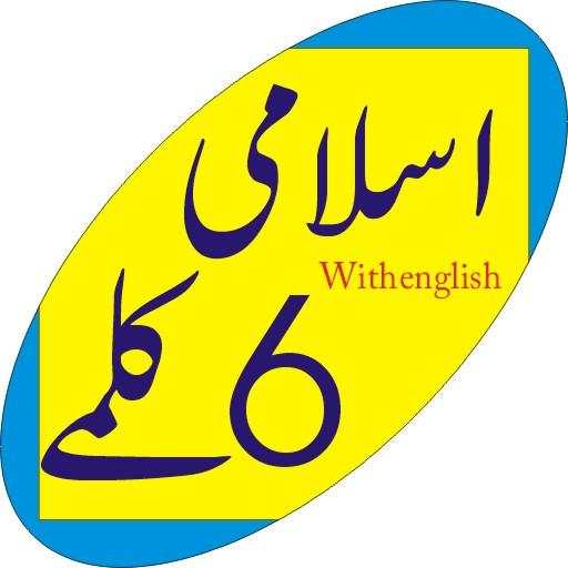 6 kalmay 1.5