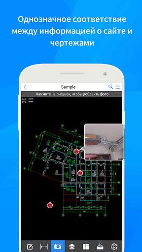 CAD Reader-Fast Dwg Viewer and скриншот 4