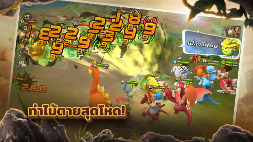 StoneAge World screenshot 4