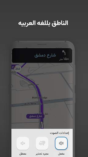 نشان - الخريطة والملاح 2 تصوير الشاشة