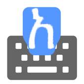 Amharic Input keyboard 2.0