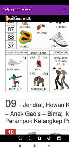 erek erek 2d screenshot 3