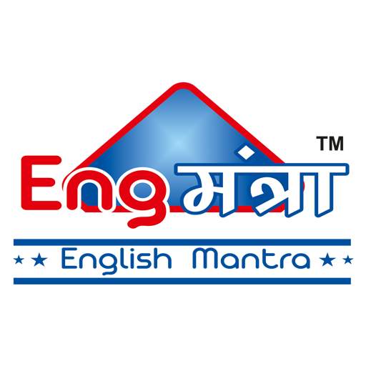 English Mantra 1.9