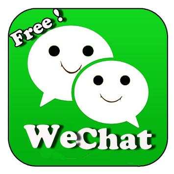 Guide For Wechat Free! screenshot 1