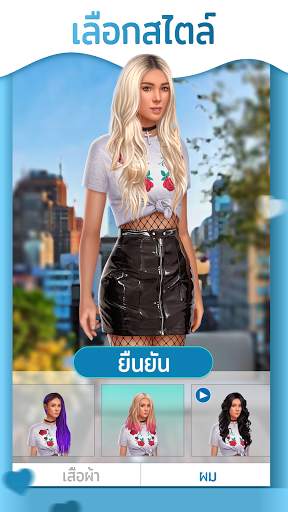 Love Sick: เกมเรื่องราวความรัก screenshot 5