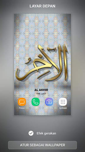 Wallpaper 99 Asmaul Husna скриншот 6