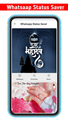 Bmate VidStatus screenshot 5