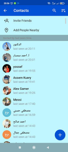 TaTa Messenger screenshot 5