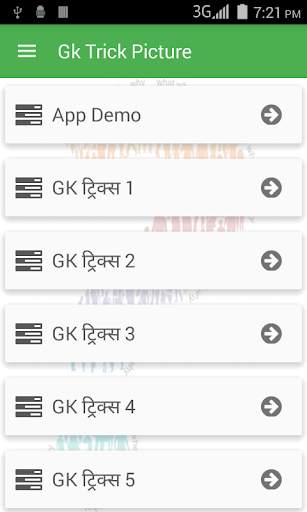 Gk Trick Picture screenshot 1