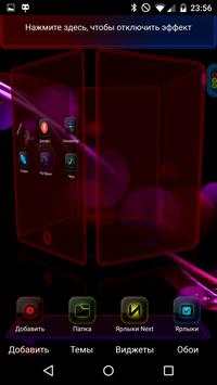 NeonMIX screenshot 6