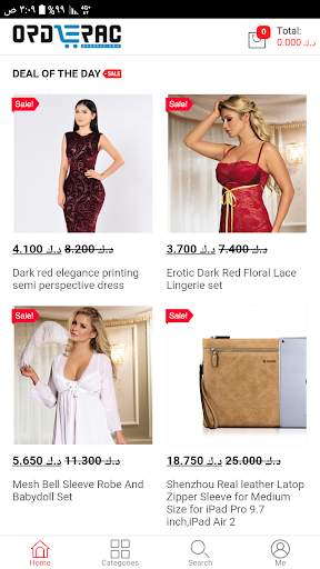 OrdeRac Online Shopping in Kuwait screenshot 5