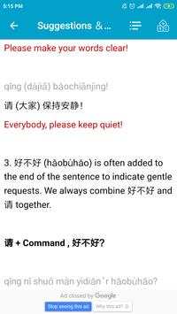 Chinese speaking daily screenshot 3