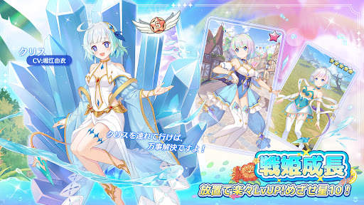 ガールズ X バトル 2 screenshot 4