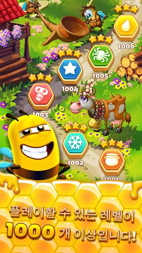 Bee Brilliant screenshot 3