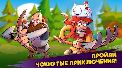 What The Hen: Время для Драконов! скриншот 2