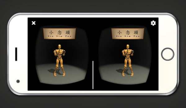 VR Wing Chun Trainer screenshot 1