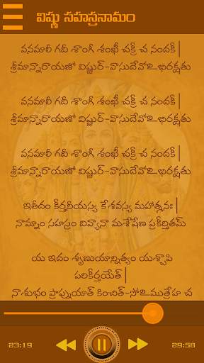 Vishnu Sahasranamam In Telugu screenshot 2