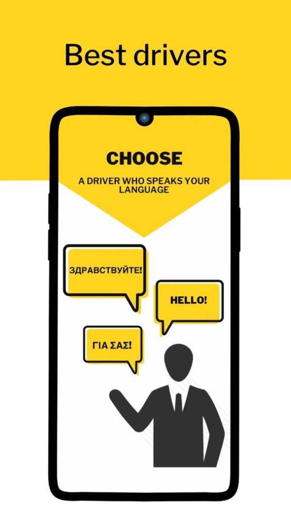 Alfa: Cyprus Taxi and Transfer screenshot 6