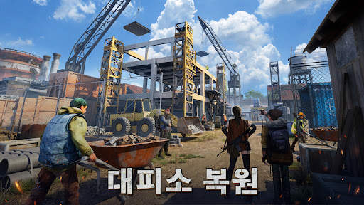 둠스데이: 라스트 서바이버 screenshot 6