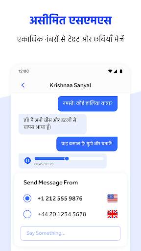 WePhone: ई-सिम फोन कॉल और टेक् स्क्रीनशॉट 11
