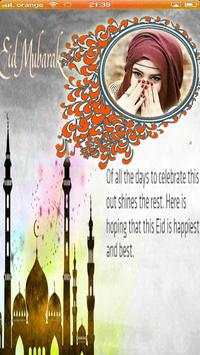 Eid Photo Frames – EID Ul Fitr DP Maker 2018 screenshot 6
