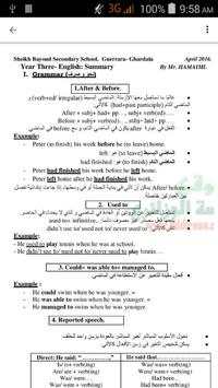 Anglais Lessons Bac   Writing 2017 5 تصوير الشاشة
