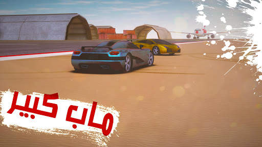 كنق الهجولة screenshot 2