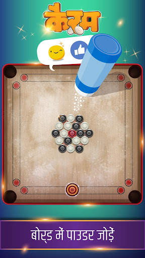 Carrom | कैरम - ऑनलाइन पूल गेम स्क्रीनशॉट 2