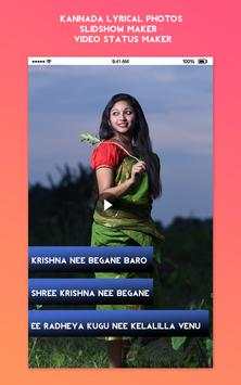 Kannada Lyrical Photos Slidshow Maker Status Maker screenshot 2