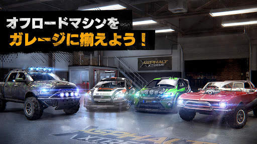 アスファルト：Xtreme－Rally Racing－ screenshot 9