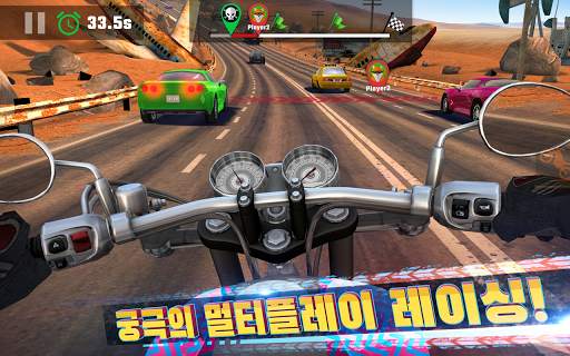 모터 라이더 GO: 하이웨이 트래픽 레이싱 screenshot 7