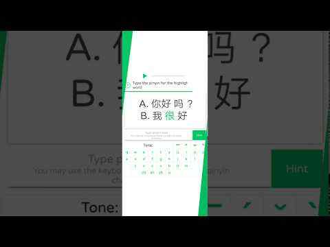 Speedy Vocab - Learn Chinese HSK screenshot 1
