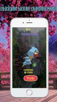 Waterfall Ninja screenshot 3