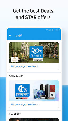 MyGP – Offers, Recharge, Live TV, FlexiPlan screenshot 7