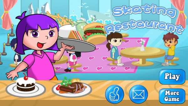 Sofia ice skating restaurant screenshot 1
