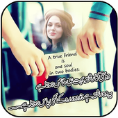 Photo Frames Friendship Poetry icon