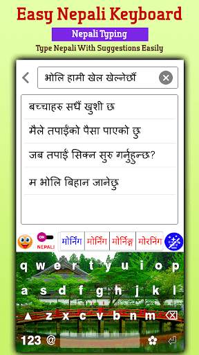 Easy Nepali Typing Keyboard: English to Nepali screenshot 4