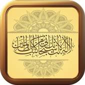 Muslim Live Wallpaper 1.1