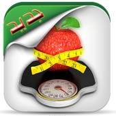 diet in shortly time 1.1