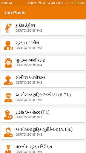 GSRTC Exam скриншот 3