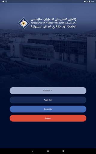 My AUIS screenshot 8